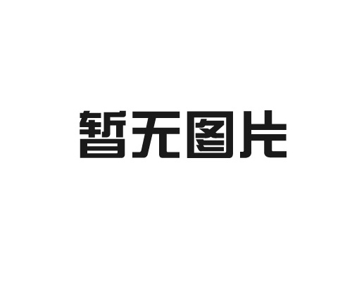丹東龍翔射線儀器有限公司祝大家節(jié)日快樂！
